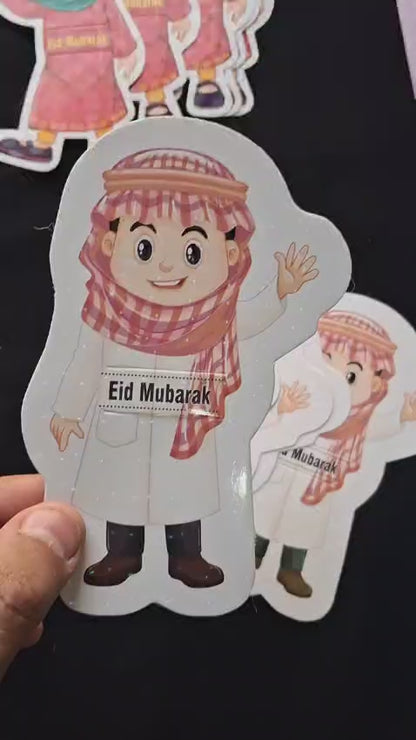 Eidi Tuck Cards For Kids With Textured Envelopes Buy 6 Get 6 Free (Large Size)